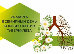 Важно для здоровья!.